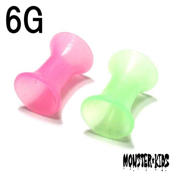 �{�f�B�s�A�X 6G �p�X�e�����J���[ �V���R���\���b�h�_�u���t���A�A�C���b�g ver2.0 (4.0mm) BPDF-22-06G �t���L�V�u�� �{�f�B�[�s�A�X �V���R��