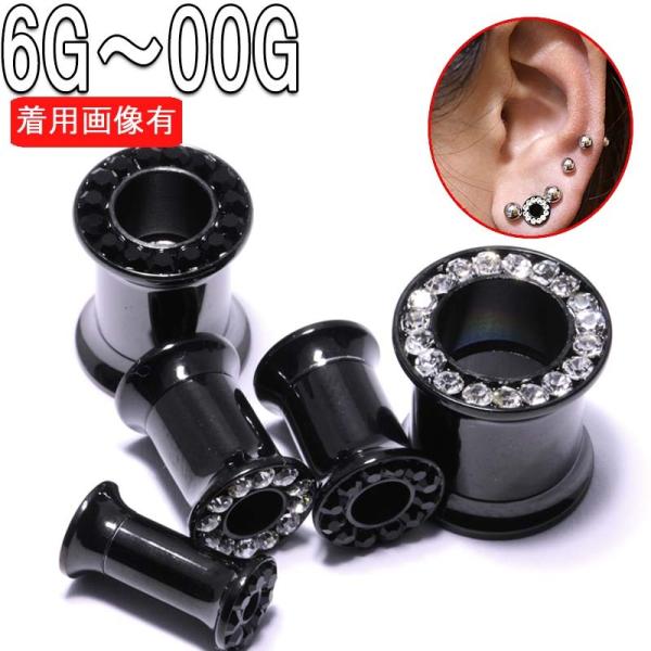 �{�f�B�s�A�X �C���^�[�i�� 6G 4G 2G 0G 00G PVD�R�[�e�B���O �W���G�� �u���b�N�_�u���t���A �A�C���b�g BPDF-40 �{�f�B�[�s�A�X �t�˂�