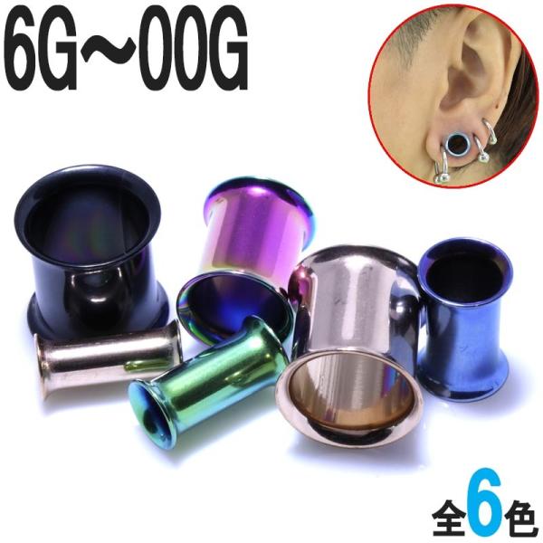 �{�f�B�s�A�X 6G 4G 2G 0G 00G �X�^���_�[�h�J���[ �_�u���t���A�A�C���b�g BPDF-42 �{�f�B�[�s�A�X ��̌^ �z�[���s�A�X �g��