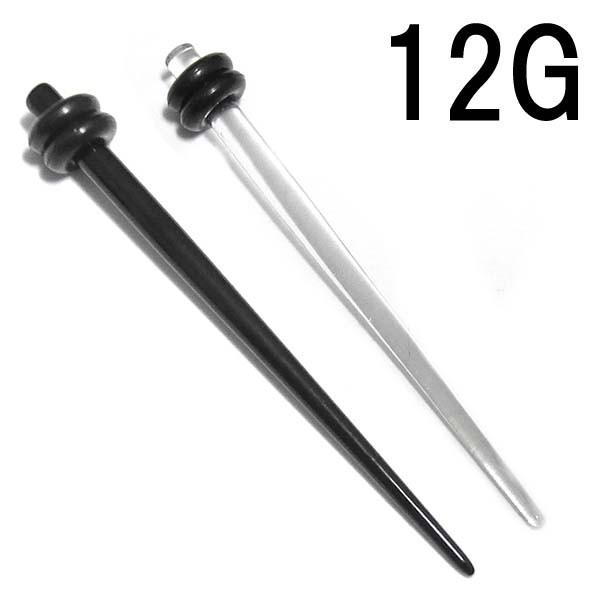 UVANX^_[hg 12G(2.0mm)/NAEubN BPEX-02-12G {fBsAX/{fB[sAX g GLXp_[ e[p[ Q[WAbv u 