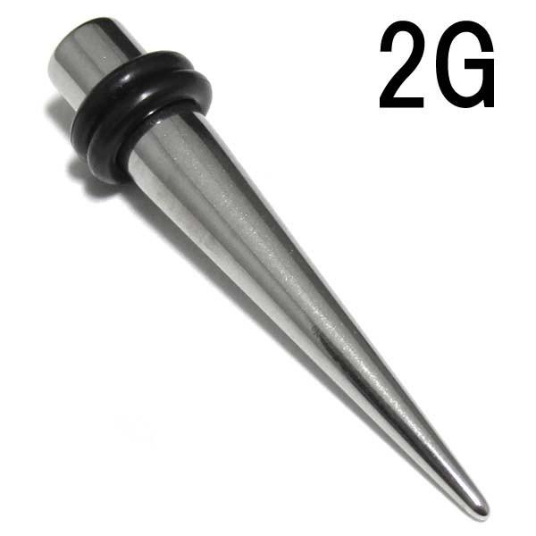 ボディピアス 2g 316lサージカルステンレス拡張器 6 2mm Bpex 03 2g ボディーピアス 拡張 エキスパンダー テーパー ゲージアップ サイズアップ ロブ 軟骨 Bpex 03 2g Monster Kids Store ボディピアス 通販 Yahoo ショッピング