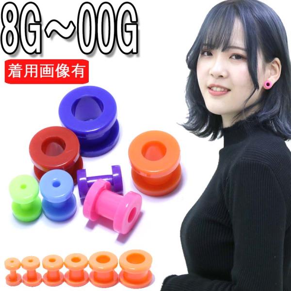 �{�f�B�s�A�X 8G 6G 4G 2G 0G 00G �A�N�����p�b�V�����J���[ �t���b�V���g���l�� BPFT-65 �{�f�B�[�s�A�X �{�f�B�[�s�A�X �����A�����M�[�̐S�z���p