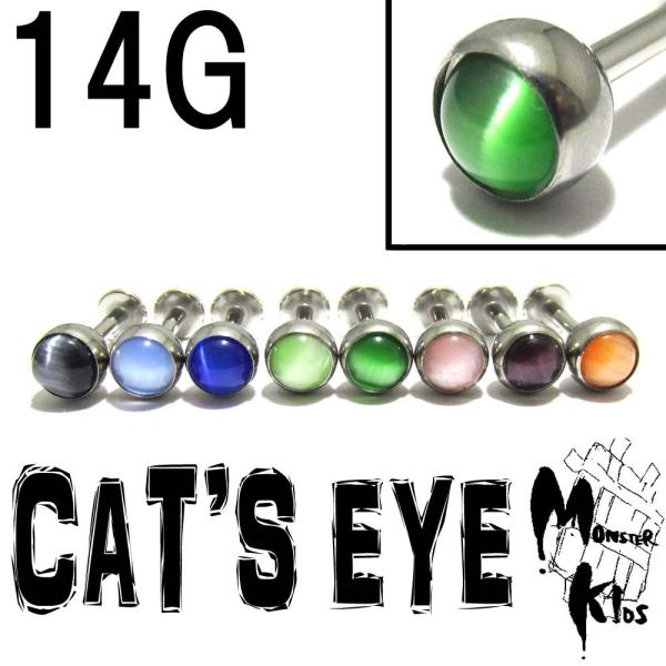 {fBsAX 14G LbcACJ[WG ubgX^bY (1.6mm) BPLT-25 L̖ {fB[sAX   Cu wbNX O Q[W