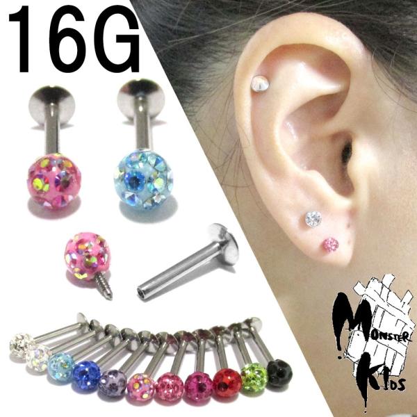 {fBsAX 16G S11FER[eBOpF{[ C^[iXbhubgX^bY (1.2mm) BPLT-43 n[g LL Vv {fB[sAX