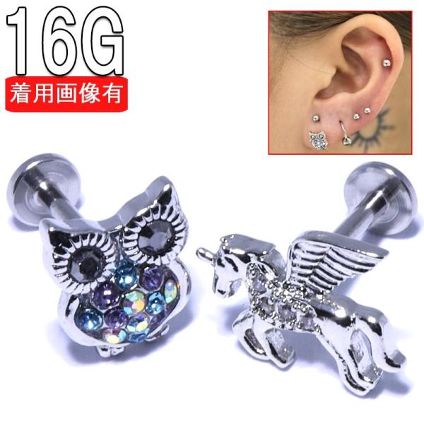 {fBsAX 16G Aj}`[t C^[iubgX^bY BPLT-64 {fB[sAX  