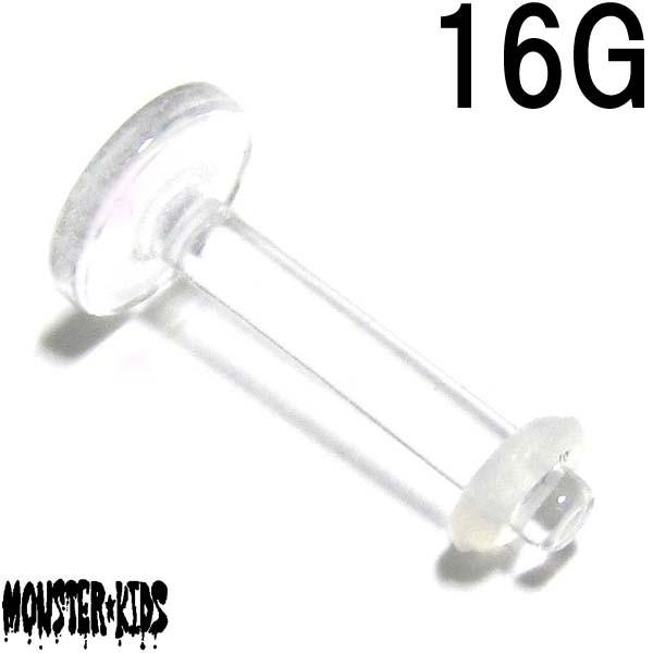 {fBsAX 16G ANeCi[ ubgX^bY (1.2mm)/VtgF8mm BPLT-SCR-16G {fB[sAX sAX V[Nbg Z^[^/NA