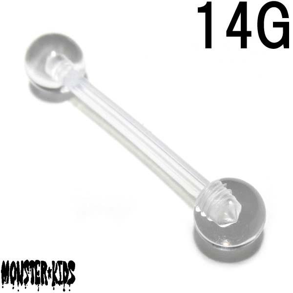 {fBsAX 14G oCIvXg Z^[^(Ejbvp) o[x (1.6mm)Vtg14mm`18mm 5mm{[ BPTB-SCB {fB[sAX sAX