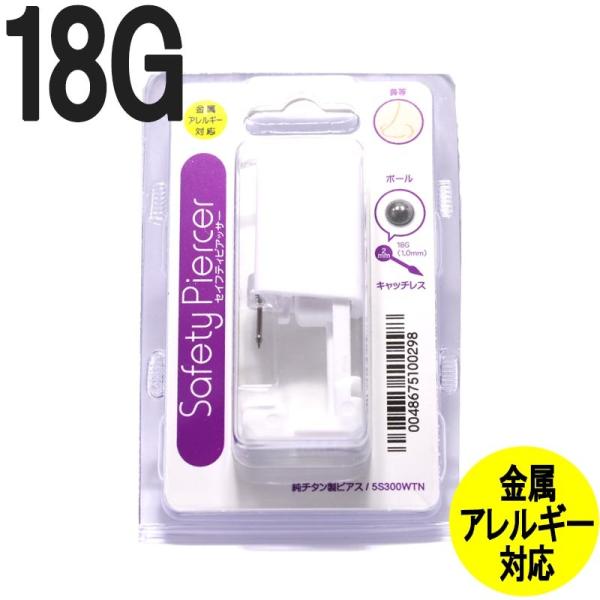 monsterkids_pt-jps-5s300wtn