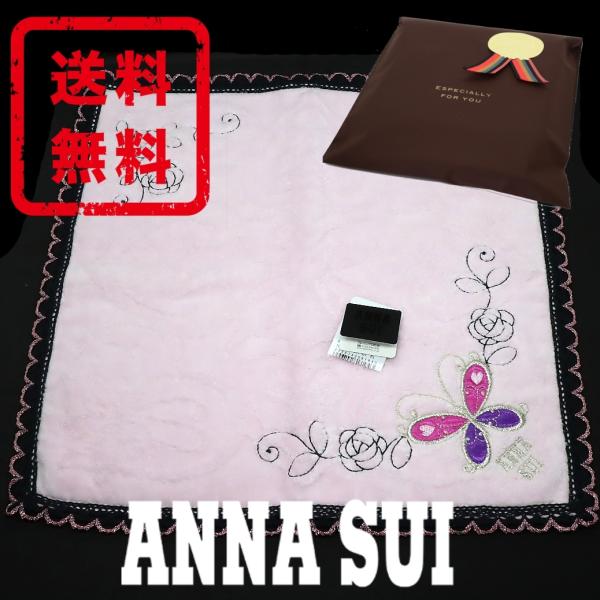 アナスイ Anna Sui タオルハンカチ レディースハンカチ 通販 人気ランキング 価格 Com