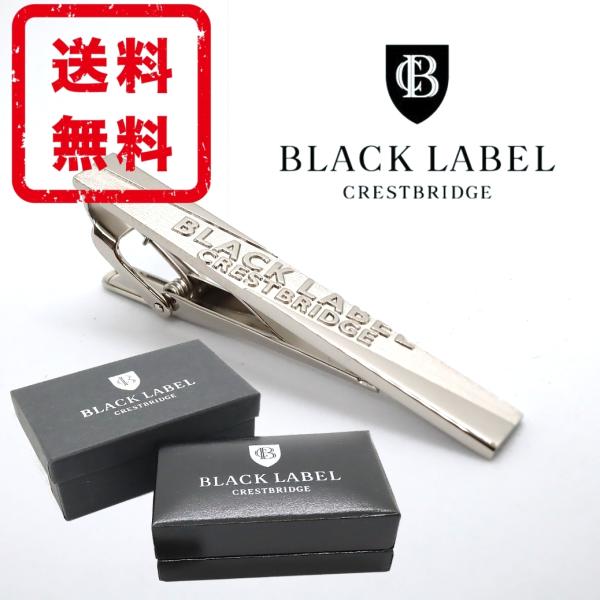 ブラックレーベル クレストブリッジ BLACK LABEL ネクタイピン 真鍮 