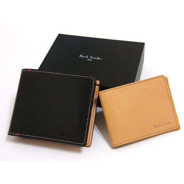 ポールスミス Paul Smith 財布 折りたたみ マルチストライプ 牛革 ブライドルレザー 2way 箱付き 正規品 新品 ギフト プレゼント 送料無料 Ps1125 Buyee Buyee 日本の通販商品 オークションの代理入札 代理購入