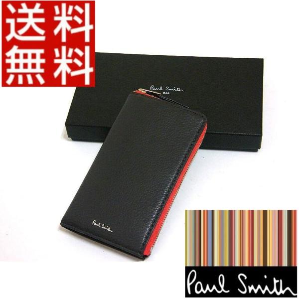 ポールスミス Paul Smith Iphone アイフォン 6 6s 7 8 カバー ケース スマホ 牛革 レザー コントラストジップ 箱付き 正規品 新品 送料無料 Ps1214 Buyee 日本代购平台 产品购物网站大全 Buyee一站式代购 Bot Online