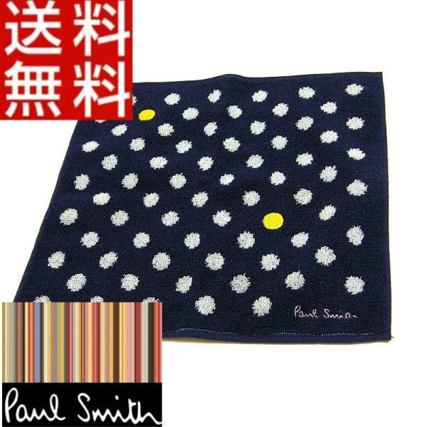 ポールスミス Paul Smith タオルハンカチ リバーシブル 正規品 新品 ギフト プレゼント 宅配便 送料無料 Ps1509 Buyee 日本代购平台 产品购物网站大全 Buyee一站式代购 Bot Online