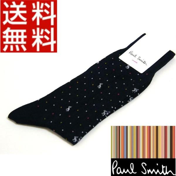 ポールスミス Paul Smith ソックス 靴下 マルチドットカラー ラビット 正規品 新品 ギフト プレゼント 宅配便 手渡し 送料無料 Ps1514 Buyee Buyee Japanese Proxy Service Buy From Japan Bot Online