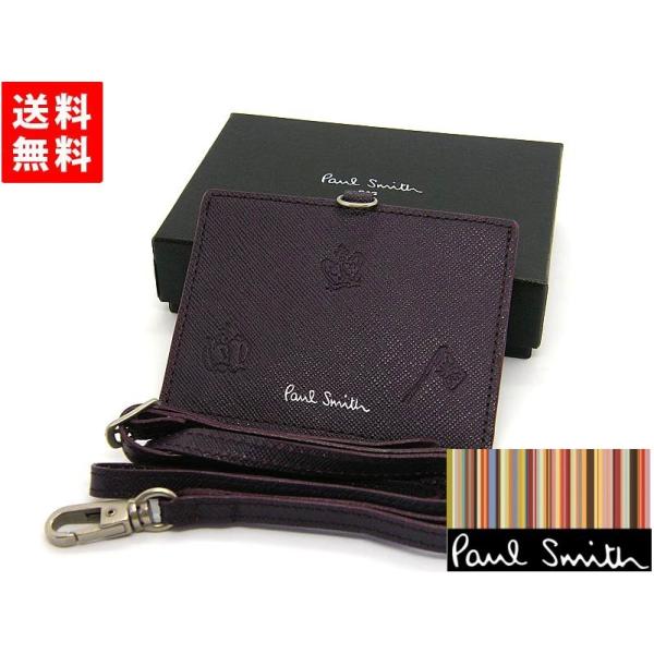 ポールスミス Paul Smith ネックストラップ IDケース パス 定期入れ ポールドローイング 牛革 レザー 箱付き 正規品 新品 送料無料 PS2157 /【Buyee】 ポールスミス Paul Smith ネックストラップ IDケース パス 定期入れ ポールドローイング 牛革 レザー 箱付き 正規品 新品 送料無料 PS2157 /【Buyee】