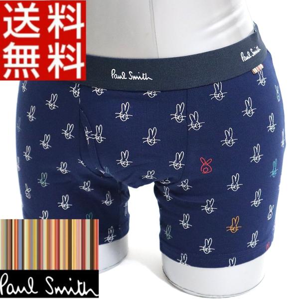 ブラック系 S全国総量無料で ポールスミスのパンツ その他 パンツブラック系s Ssfltt Com