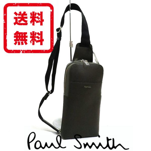 ポールスミス Paul Smith バッグ カラーブロック バックパック ボディバッグ ワンショルダー 本革 レザー 正規品 新品 送料無料 Ps2763 Ps2763 Mon Style 通販 Yahoo ショッピング