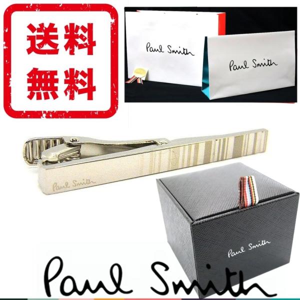 ポールスミス Paul Smith ネクタイピン ストライプ柄 正規品 箱付き 新品 ギフトプレゼント 送料無料 Ps281 Buyee Buyee Japanese Proxy Service Buy From Japan Bot Online