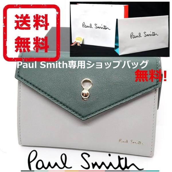 ポール スミス Paul Smith 通販 人気ランキング 価格 Com