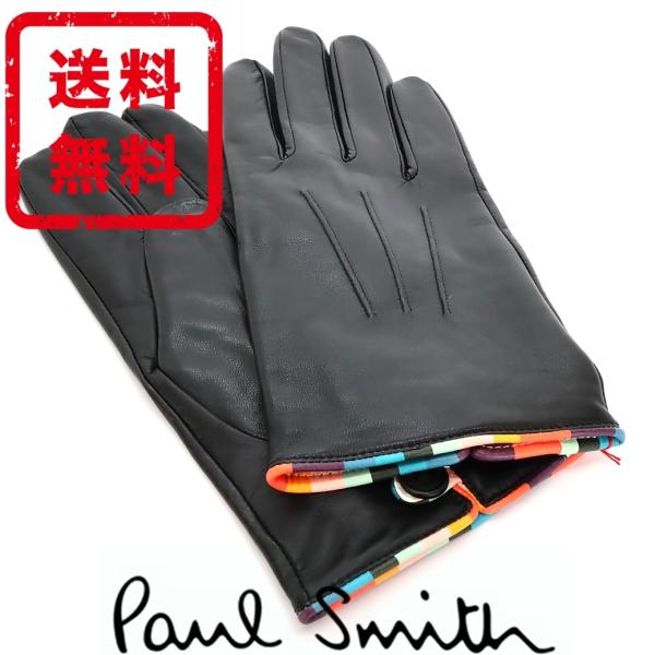 ポールスミス Paul Smith 手袋 グローブ マルチストライプ 羊革