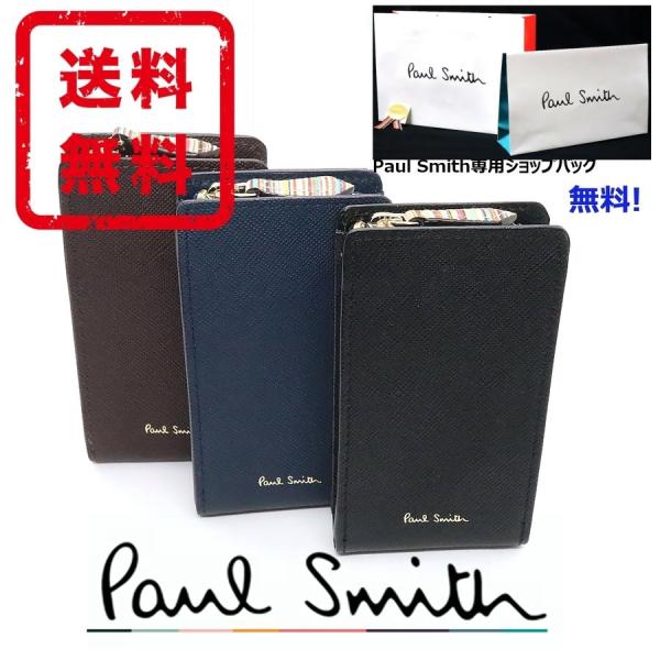 ポール スミス Paul Smith メンズキーケース キーカバー 通販 人気ランキング 価格 Com