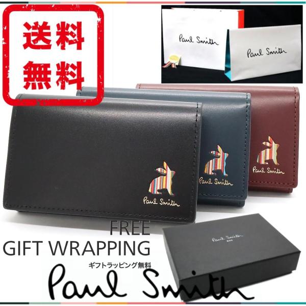 ポールスミス Paul Smith 名刺入れ カードケース マーケトリーストライプラビット うさぎ 箱付き 正規品 新品 ギフト プレゼント 送料無料 ps3359 :ps3359:mon style 通販 新品未使用 ポールスミス カードケース名刺入れ