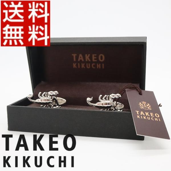 タケオキクチ TAKEOKIKUCHI カフス リング ボタン 真鍮 ネクタイ 箱付き 正規品 新品 送料無料 TK048