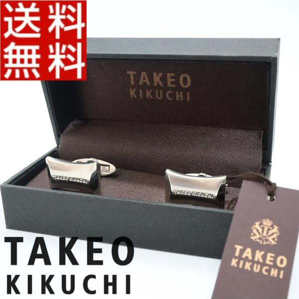 タケオキクチ TAKEOKIKUCHI カフス リング ボタン 真鍮 ネクタイ 箱付き 正規品 新品 送料無料 TK053