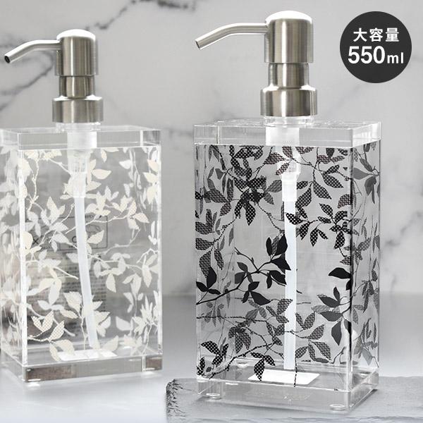 詰め替えボトル ハンドソープ ディスペンサー ドットリーフ 550ml シャンプーボトル ボディーソープ ステンレス ポンプ 北欧 お風呂 バスギフト Bh409 Bh409 Montagne Yahoo 店 通販 Yahoo ショッピング
