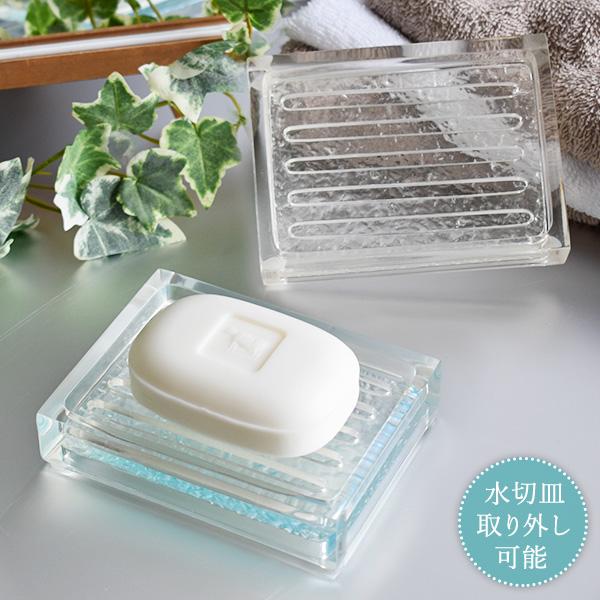 ソープディッシュ 石鹸置き 石けんケース ポーラーアイス ホルダー 水切り ソープトレー 石鹸台 石けん置 透明 クリア 滑り止め 洗面 キッチン Bh421 Sd Bh421 Sd Montagne Yahoo 店 通販 Yahoo ショッピング