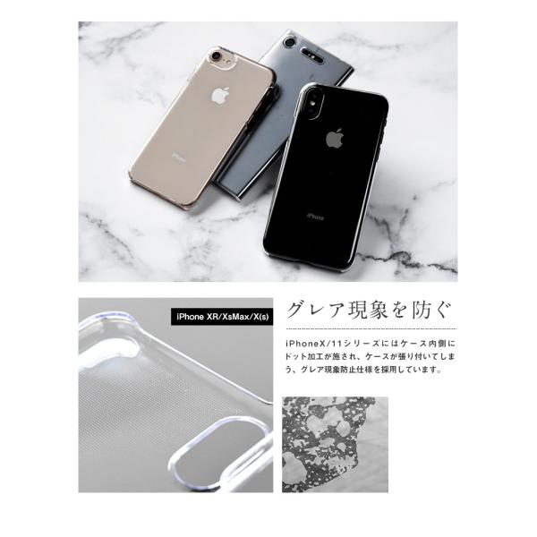 クリアハードケース Iphone クリアケース クリアカバー Iphonese 第2世代 Iphone11promax Xsmax Xr Xs 8 7 Iphoneケース 透明ケース デコ クリア 無地 Cl699 Buyee Buyee Japanese Proxy Service Buy From Japan Bot Online