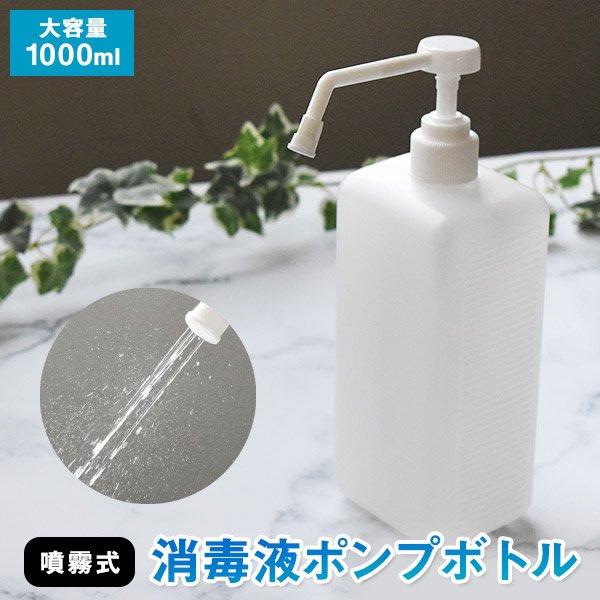 非接触 自動 消毒液オートディスペンサー 大容量 1l タッチレス ノータッチ アルコール消毒 自動噴射機 ウイルス対策 除菌 消毒 Dip01 1 Dip01 1 Montagne Yahoo 店 通販 Yahoo ショッピング