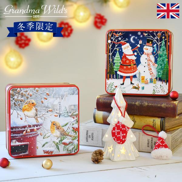 冬季限定 クッキー缶 グランマワイルズ お菓子 缶入りクッキー かわいい おしゃれ サンタ クリスマスツリー イギリス ティン缶 手土産 輸入菓子 ギフト Fdc 451 Fdc 451 Montagne Yahoo 店 通販 Yahoo ショッピング