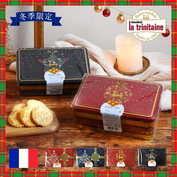 冬季限定 ラ トリニテーヌ スクエア缶 クリスマスプレゼント クッキー缶 300g フランス お菓子 かわいい おしゃれ クリスマスツリー 輸入菓子 手土産 Fdc 558 Fdc 558 Montagne Yahoo 店 通販 Yahoo ショッピング