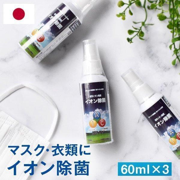 { ECX CIۃXv[ 3{Zbg R L }XNXv[ ۃXv[ \h ECX΍ ~J \h 60ml gїp ION-SP