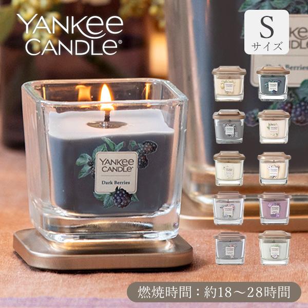 YANKEE CANDLE（ヤンキーキャンドル） エレベーションジャー Sサイズ