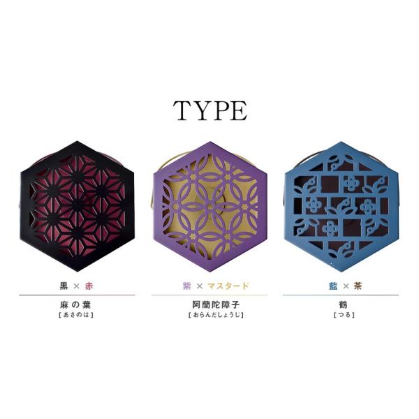 アイアン蚊遣り 六角小紋 送料無料限定セール中 和モダン 取手付き かやり 蚊取り線香ホルダー アイアン製 江戸小紋 蚊遣り器 虫除け It280 香炉 室内 蚊取り