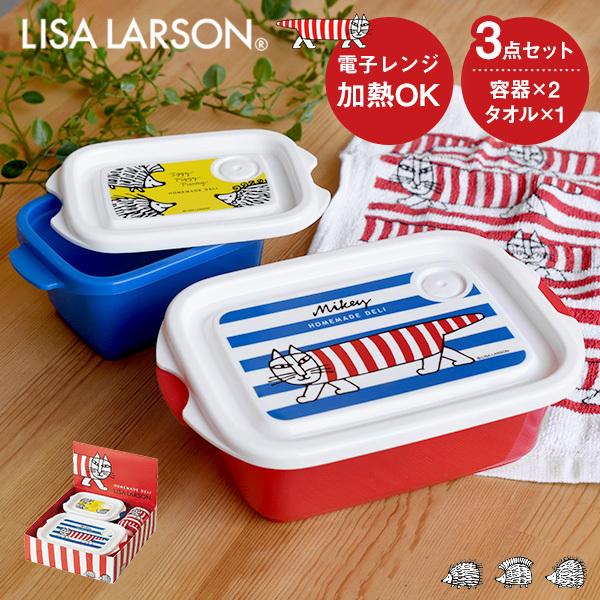 リサラーソン　お弁当箱10個セット リサラーソンお弁当箱10個セット