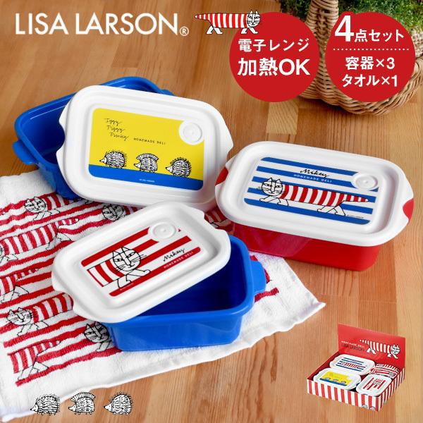 リサ・ラーソン フードコンテナ ギフトセット 4点セット 保存容器 電子レンジ対応 北欧 スウェーデン お弁当箱 ねこ プレゼント 引越祝 新築祝 KT178-15 :KT178-15:MONTAGNE.Yahoo!店 - 通販 - Yahoo!ショッピング リサ・ラーソン フードコンテナ ギフトセット 4点セット 保存容器 電子レンジ対応 北欧 スウェーデン お弁当箱 ねこ プレゼント 引越祝 新築祝 KT178-15 :KT178-15:MONTAGNE.Yahoo!店 - 通販 - Yahoo!ショッピング