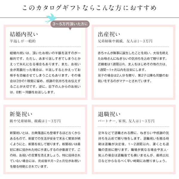 カタログギフト コーデリア レローゼ 内祝い 出産内祝い 結婚祝い 引き出物 絶妙なデザイン 香典返し お返し ギフトカタログ お祝い 引出物 食品 快気祝い 内祝
