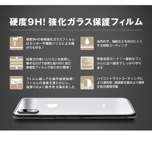 強化ガラス 液晶画面 背面用 ガラスフィルム セット 保護フィルム 強く美しい 日本製ガラス使用 高透過率 Flb159 耐衝撃 指紋防止 ツヤ感アップ お気にいる 硬度9h