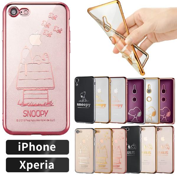 スヌーピー クリアケース Iphonese 第2世代 Iphone11promax 11pro Iphone11 Iphone8plus 7plus 8 7 Iphonexr Xperia1 Ace Xz3 Iphoneケース Iphoneカバー Te552 Te552 Montagne Yahoo 店 通販 Yahoo ショッピング