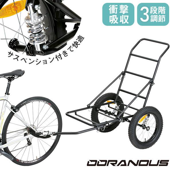 サイクルトレーラー ハンティング ウーラノス 折り畳み式 2輪 耐荷重100kg 振動吸収 自転車用 荷台 リヤカー 荷物トレーラー 台車 バイク アウトドア Tr Ht Tr Ht Montagne Yahoo 店 通販 Yahoo ショッピング