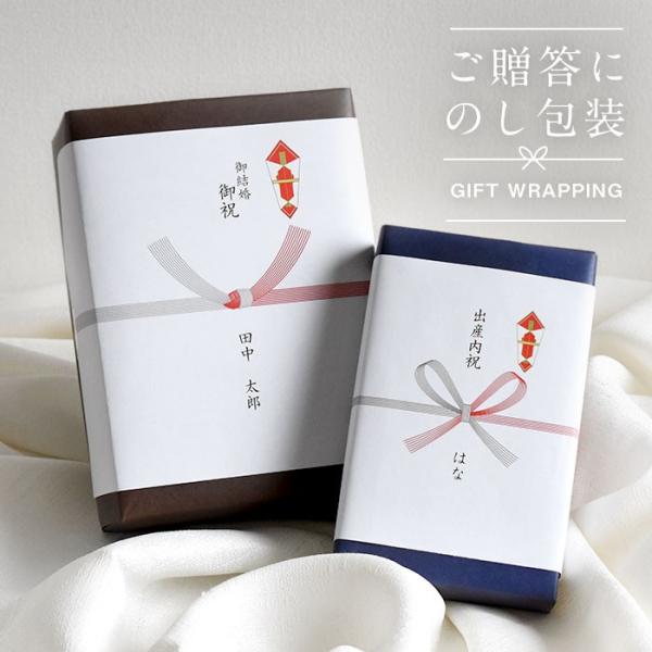 1包装につき380円お品物とご一緒に当ページのラッピング料金を買い物かごに入れてご注文をお願い致します。複数のラッピングをご希望の場合は、個数分のラッピング料金をお買い求めください。[表書き]・[お名前(贈り主名)]につきましてはご注文の際...