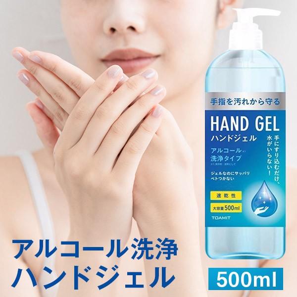 クレベリン ハンド ジェル 濃度