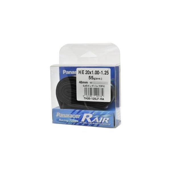 Panaracer(�p�i���[�T�[) RacingTube R'AIR [H/E 20x1.00~1.25] ���������O�o���u(48mm) TH20-125LF-RA