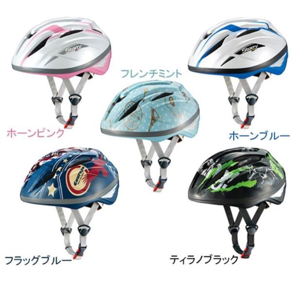 OGK KABUTO(I[W[P[Jug) STARRY [X^[[] z[u[ 54-56cm p