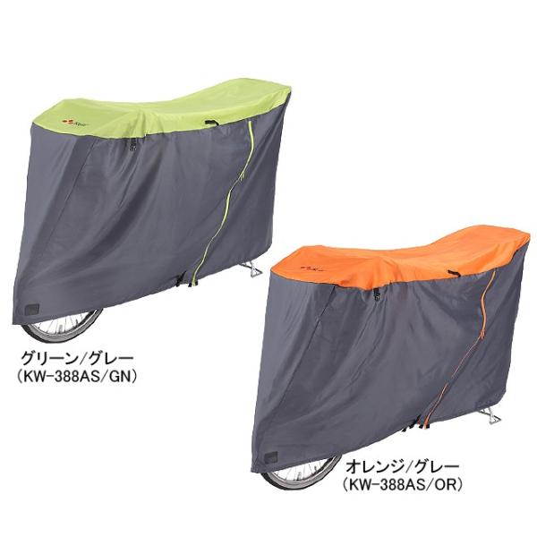 Z쏊 TCNJo[ dAVXg]ԑΉ t@Xi[t IW KW-388AS/OR