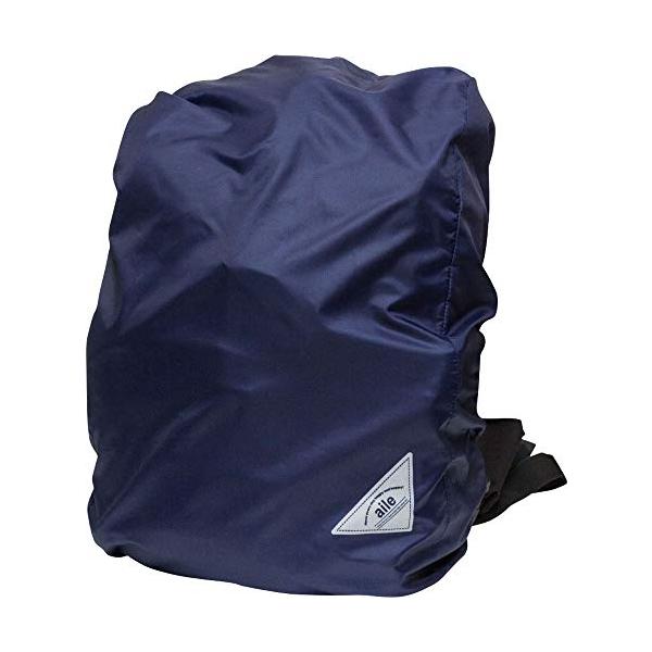 エール Rainy CAP ネイビー無地 35×25×47cm RP-006