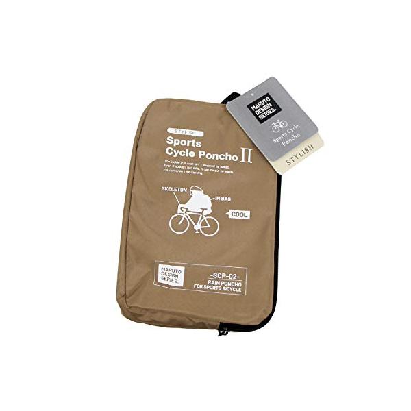 MARUTO スタイリッシュスポーツポンチョ２ SCP-02 ベージュ